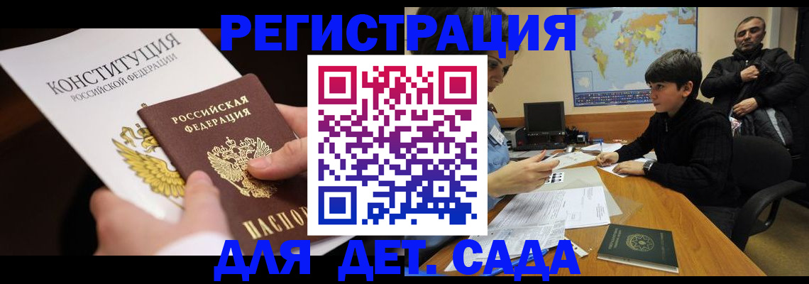 пропишу в квартире в Оби